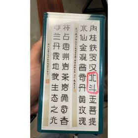 Iron Box Beidou 100g | Premium Tea | High-Altitude Growing Environment | Each Leaf Hand-Selected | Hand-Roasted Loose Leaf | 100g (Option: default)