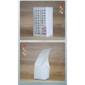 Iron Box Plum Accounts For 100g | Premium Tea | High-Altitude Growing Environment | Each Leaf Hand-Selected | Hand-Roasted Loose Leaf (Option: default)