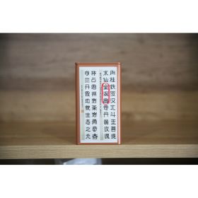 Iron Box Golden Guanyin 100g| Premium Tea | High-Altitude Growing Environment | Each Leaf Hand-Selected | Hand-Roasted Loose Leaf | 100g (Option: default)