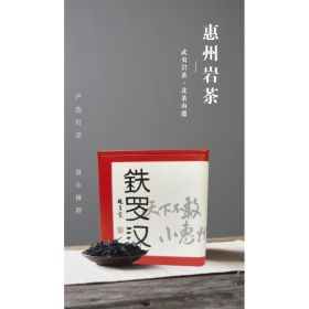 Iron Box Arhat 50g | Premium Tea | High-Altitude Growing Environment | Each Leaf Hand-Selected | Hand-Roasted Loose Leaf | 50g (Option: default)